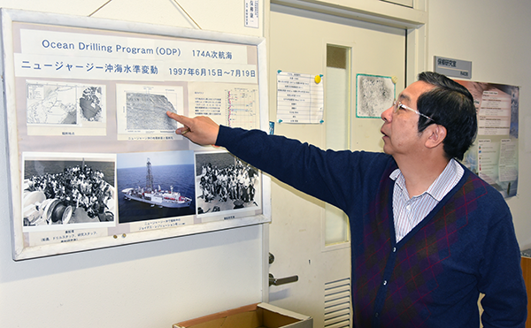 国立大学法人 信州大学 学術研究院理学系 地質学領域 保柳 康一 先生
