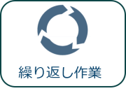 クラウドプラットフォーム　サイトメトリー解析ソフトウェア Cytobank 